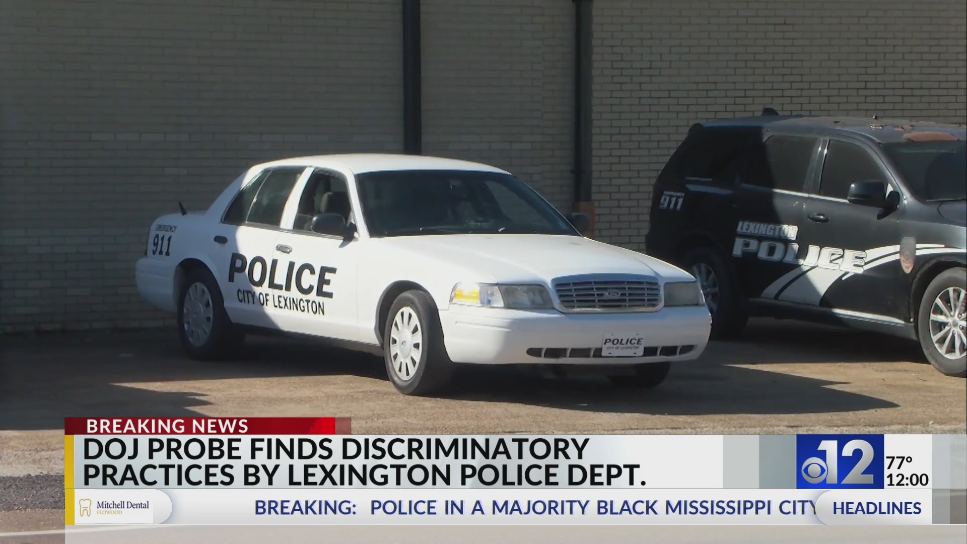 Police in small Mississippi city discriminate against Black residents