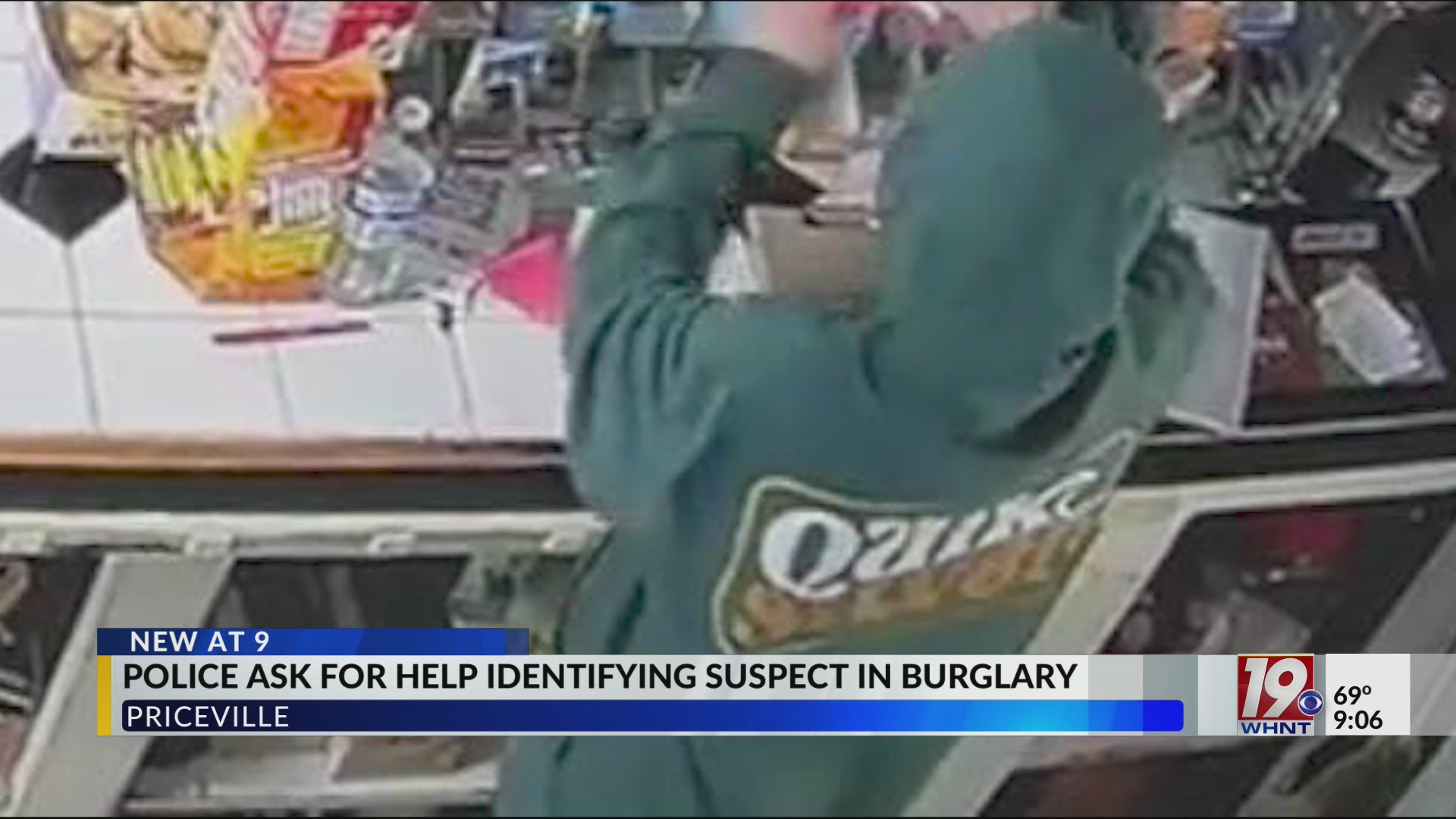 Police Ask for Help Identifying Suspect in Burglary | April 13, 2025 ...