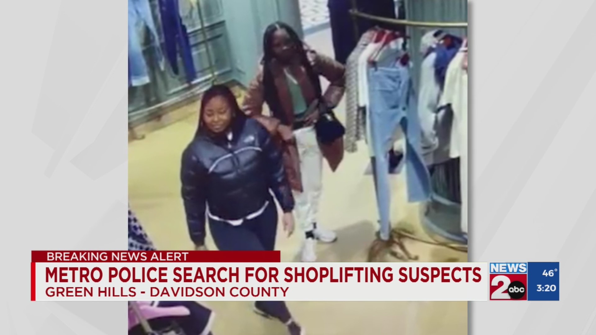 Metro Police searching for shoplifting suspects – WKRN News 2